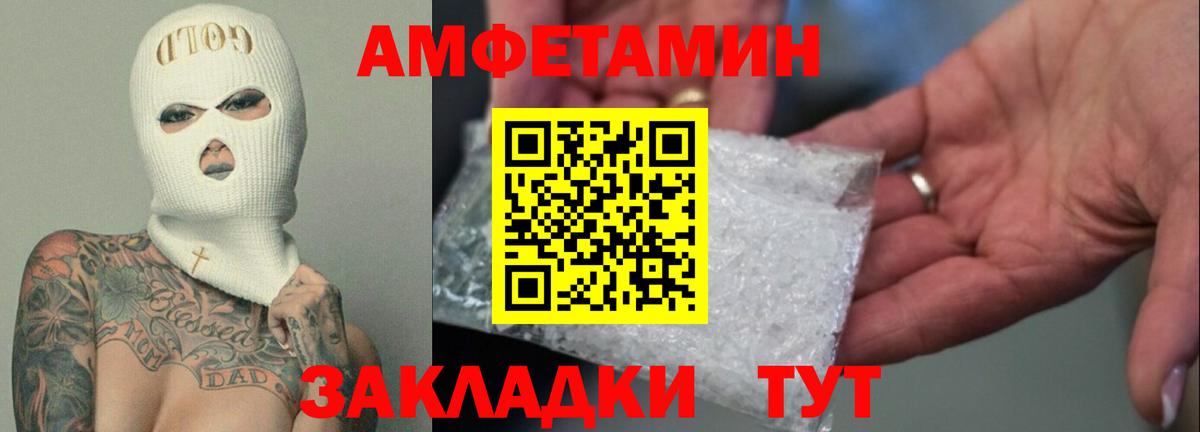 Грозный  АМФЕТАМИН  АМФЕТАМИН  АМФ 97%  Вход с VPN 