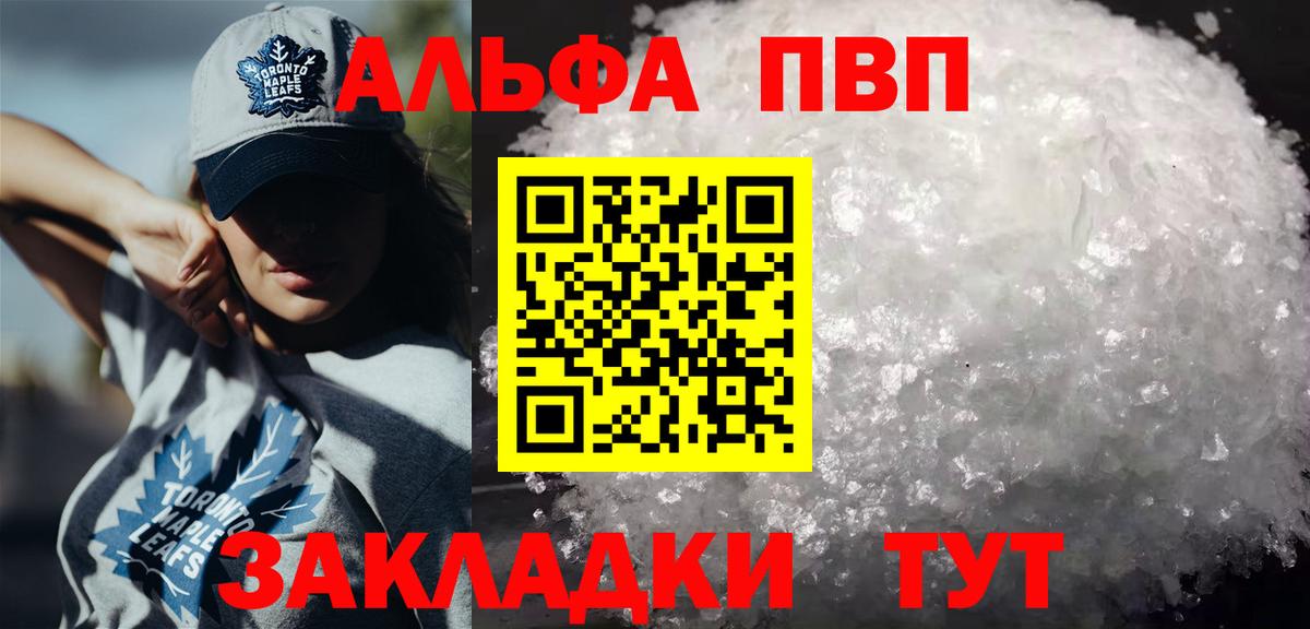 Alpha-PVP СК КРИС Грозный