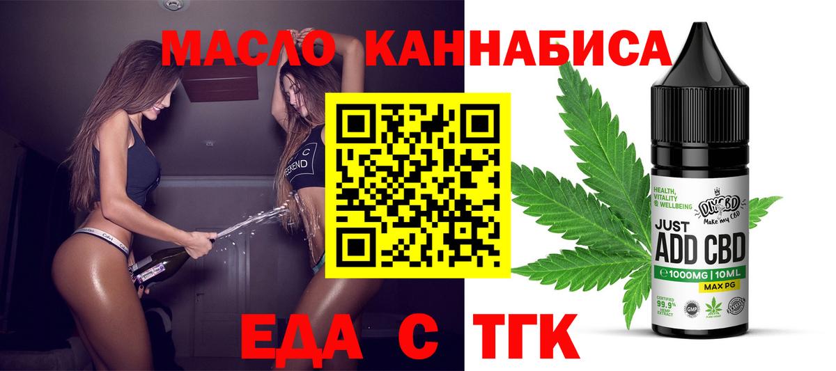 Canna-Cookies марихуана  Вход с VPN  Грозный 