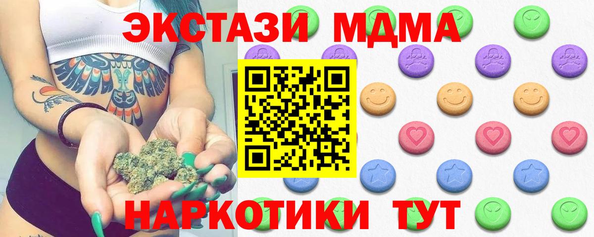Экстази  Вход с VPN  ЭКСТАЗИ MDMA  Грозный  даркнет сайт  ЭКСТАЗИ бентли 