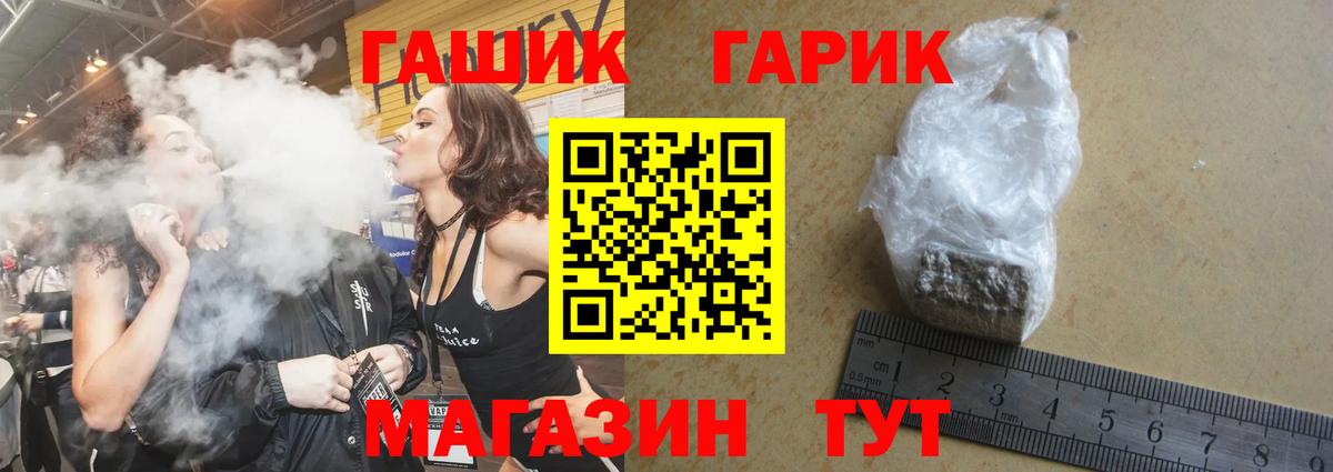 продажа наркотиков  Гашиш Ice-O-Lator  ГАШ hashish  Вход с VPN  Грозный  ГАШИШ 