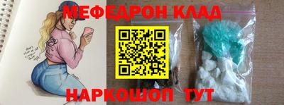 кокс Кунгур