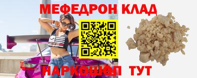 кокс Кунгур