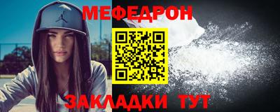 кокс Кунгур