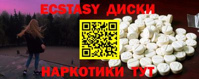 ECSTASY Кулебаки