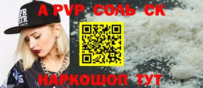 кокс Кунгур