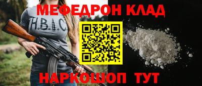 кокс Кунгур