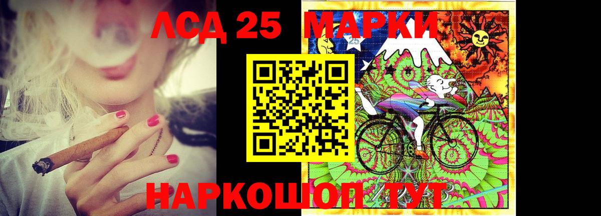 ЛСД экстази кислота  LSD-25 экстази ecstasy  Грозный  Вход с VPN 