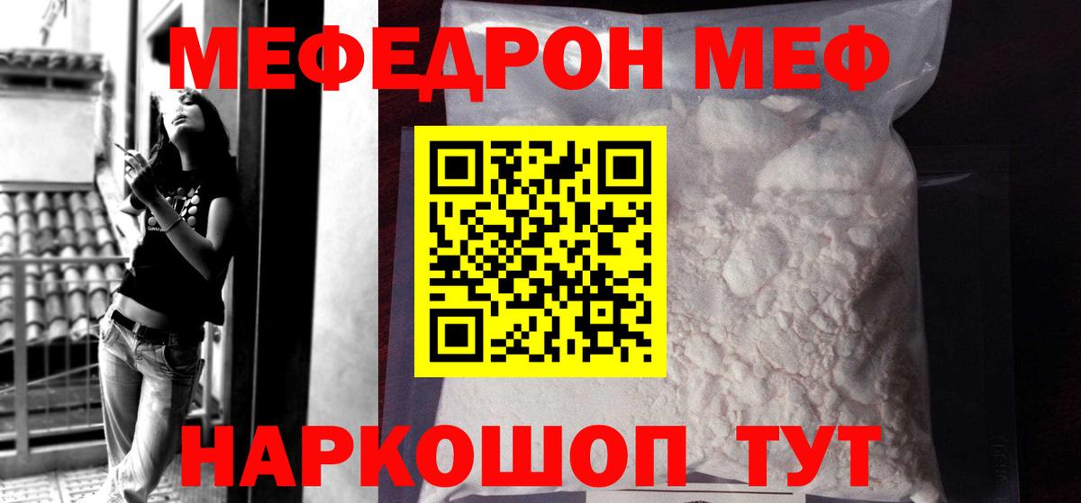 Грозный  МЯУ-МЯУ  Вход с VPN  МЯУ-МЯУ 4 MMC 