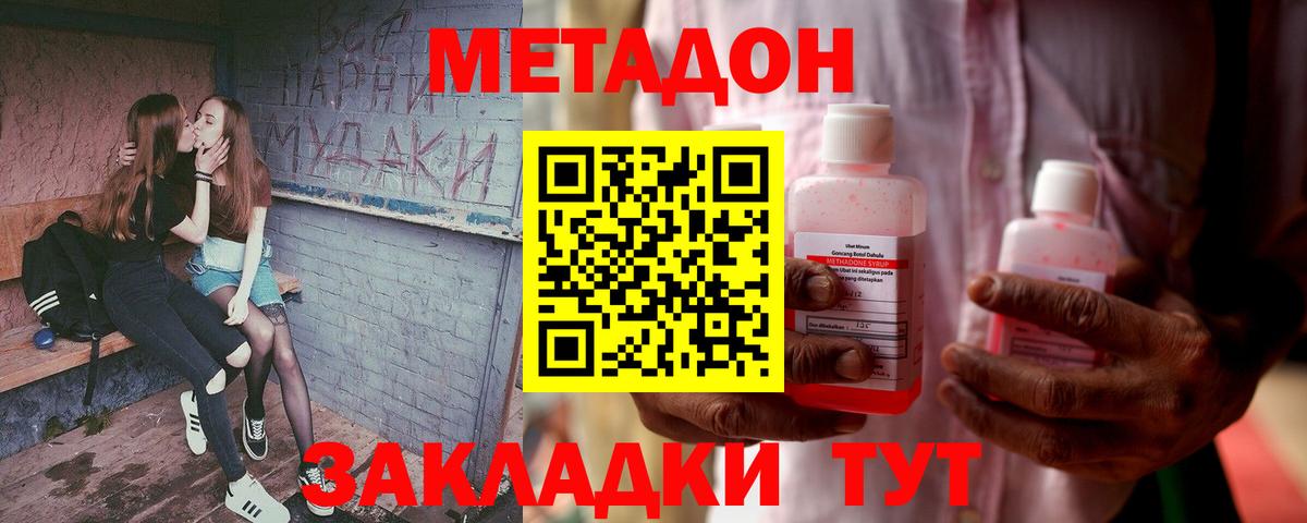 Грозный  Метадон мёд  Вход с VPN  ссылка на мегу ссылка  МЕТАДОН белоснежный 