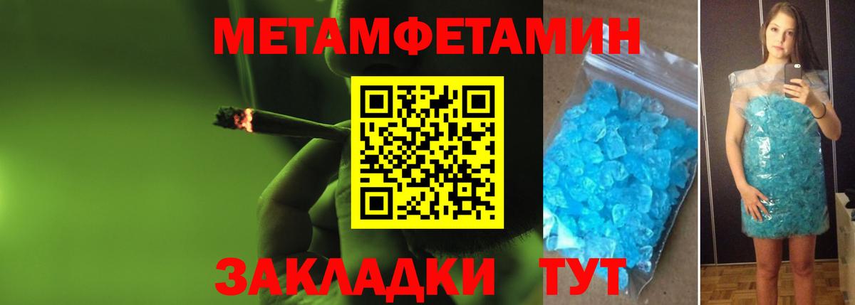 Первитин витя Грозный