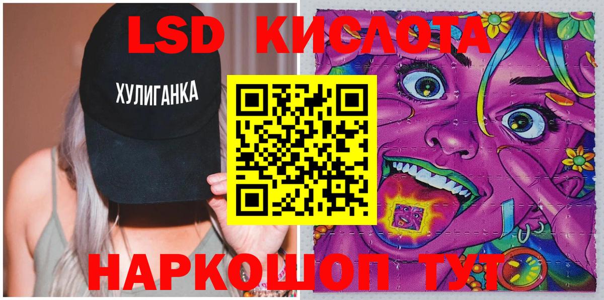 Грозный  Марки 25I-NBOMe 1,5мг  Вход с VPN 