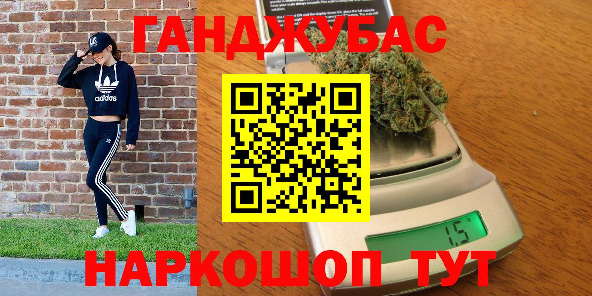Каннабис гибрид Грозный