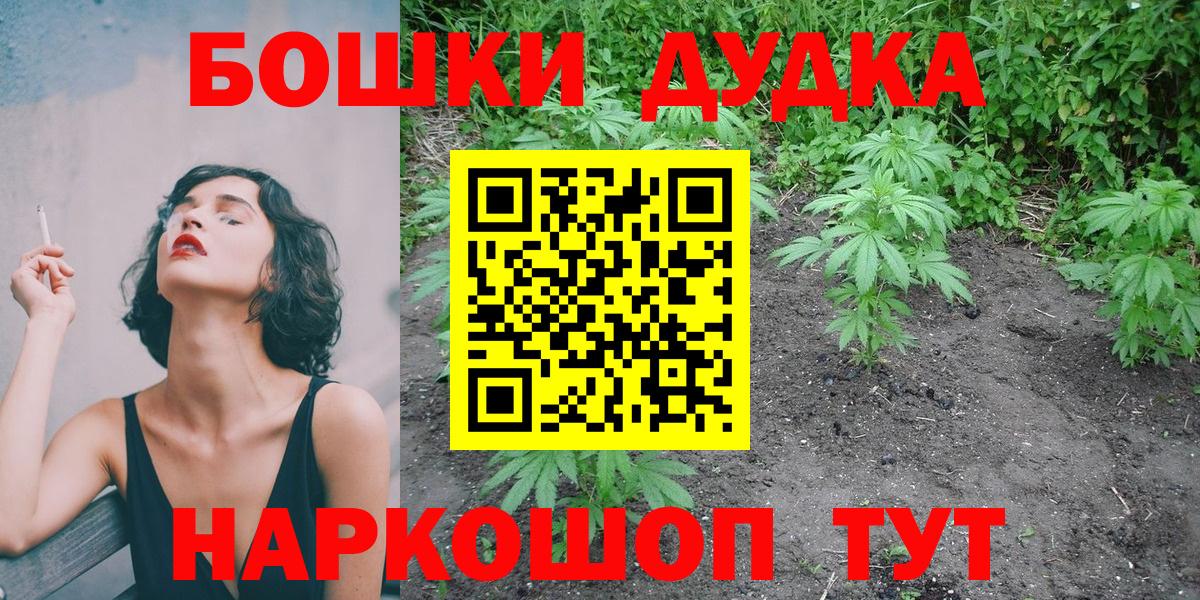 Каннабис тримм  Вход с VPN  Грозный  Бошки Шишки ГИДРОПОН 